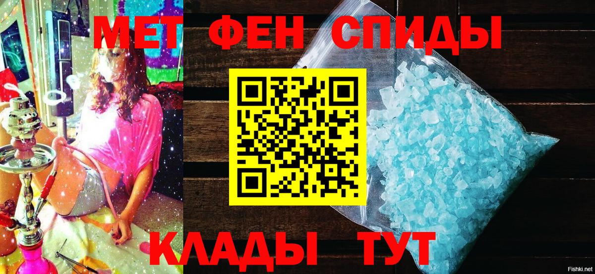 АМФЕТАМИН Premium Белая Калитва