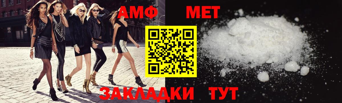 Кокаин Белая Калитва
