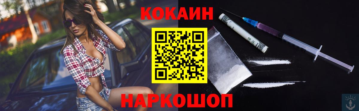 КОКАИН Боливия Белая Калитва