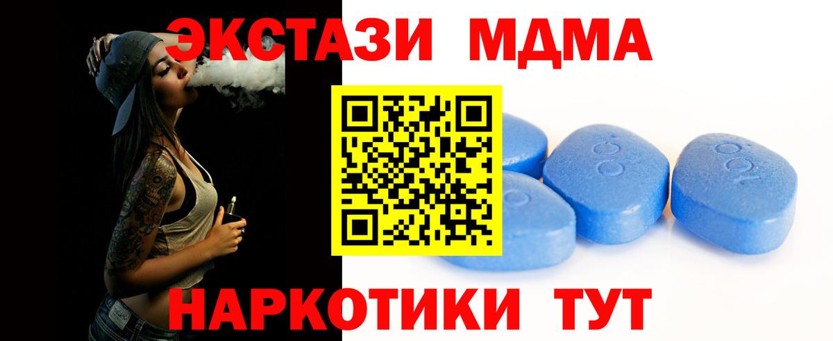 ЭКСТАЗИ диски  Экстази mix  Белая Калитва  Вход с VPN 