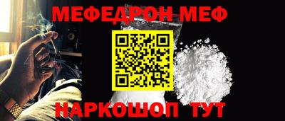мет Гай