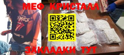 мет Гай