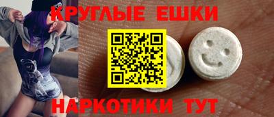 меф Волгодонск