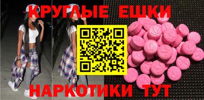 мет Гай
