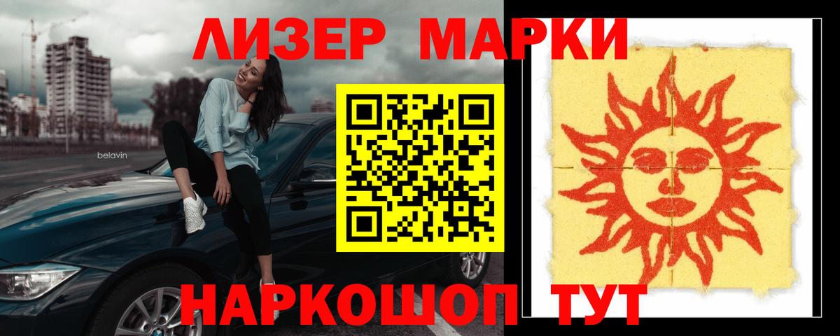 LSD-25 экстази  ЛСД экстази ecstasy  Вход с VPN  ЛСД экстази ecstasy  Белая Калитва 