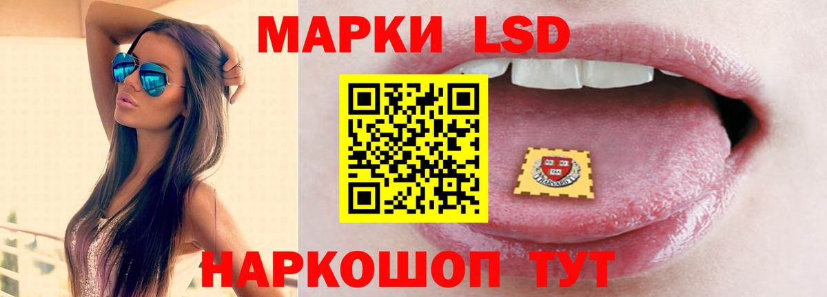 Лсд 25 экстази ecstasy Белая Калитва