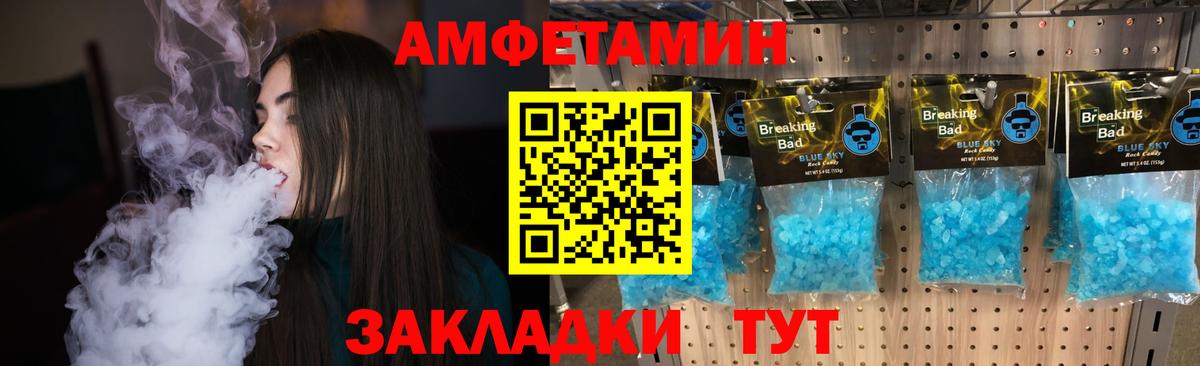 Первитин пудра Белая Калитва