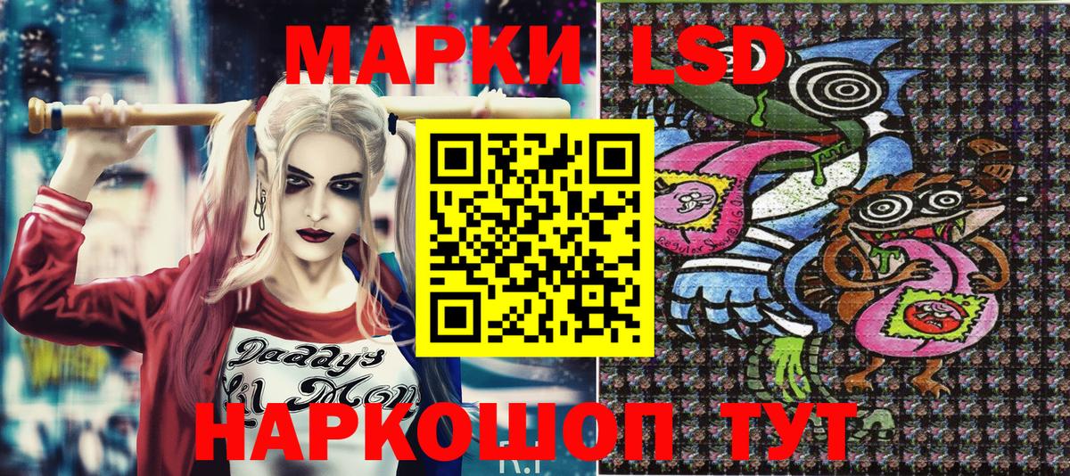Марки N-bome  Марки 25I-NBOMe 1500мкг  Вход с VPN  Белая Калитва  Марки 25I-NBOMe 1500мкг 
