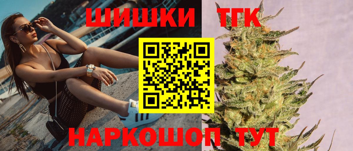 МАРИХУАНА VHQ  Бошки марихуана OG Kush  Вход с VPN  Белая Калитва  МАРИХУАНА Bruce Banner 